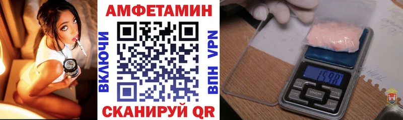 АМФЕТАМИН 97%  Сусуман 