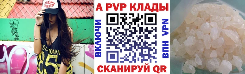 Alpha PVP VHQ  МЕГА зеркало  Сусуман  где можно купить наркотик 
