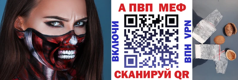 A PVP мука Сусуман