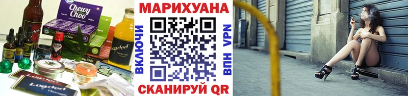 Печенье с ТГК конопля  Сусуман 