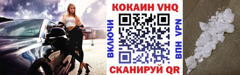 hydra как войти  Сусуман  нарко площадка наркотические препараты  купить наркотики сайты  КОКАИН VHQ 