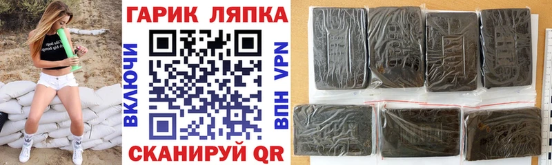 даркнет сайт  Сусуман  ГАШ Premium 
