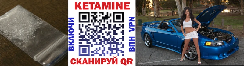 КЕТАМИН ketamine  магазин    Сусуман 