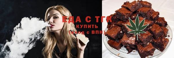 дистиллят марихуана Алапаевск