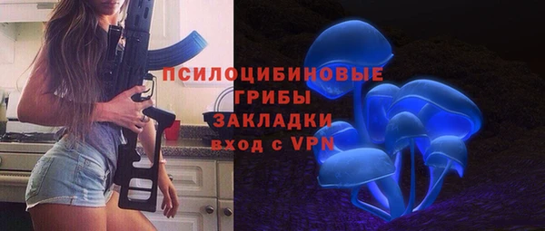 мяу мяу кристалл Алагир