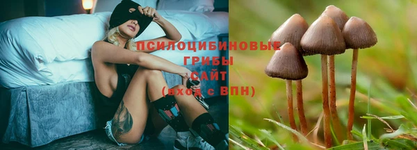 бутик Абдулино