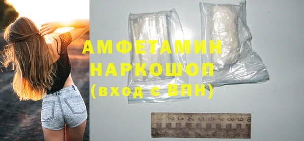 бутик Абдулино