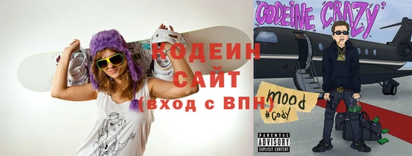 меф VHQ Новокубанск