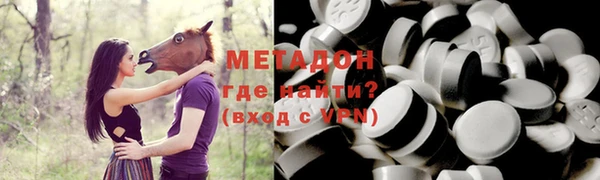spice Новозыбков