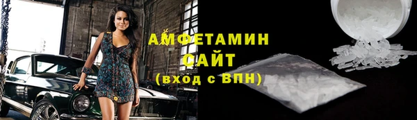 spice Новозыбков