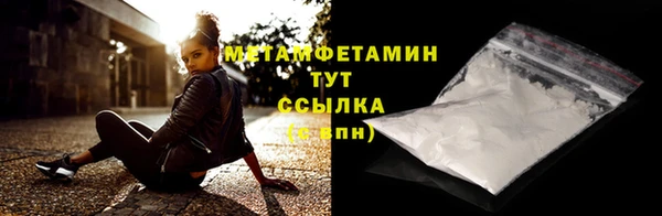 бутик Абдулино