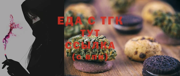 меф VHQ Новокубанск