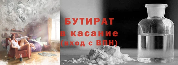 бутик Абдулино