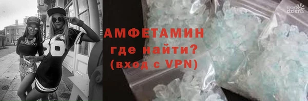 ешки Абинск