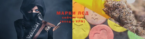 бутик Абдулино