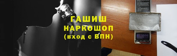 бутик Абдулино