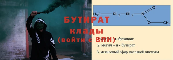бутик Абдулино