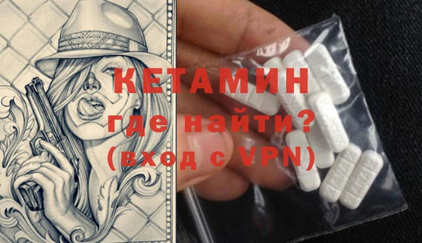 меф VHQ Новокубанск