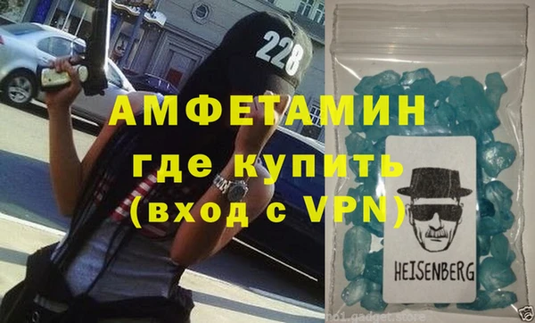 бутик Абдулино