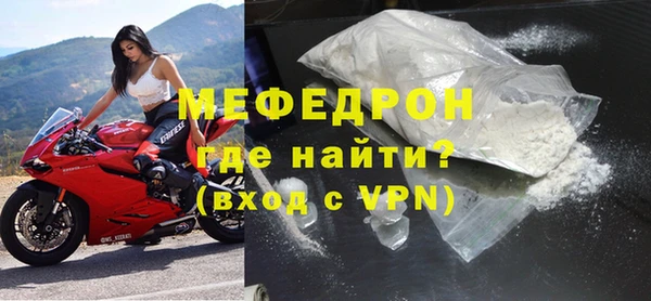 бутик Абдулино