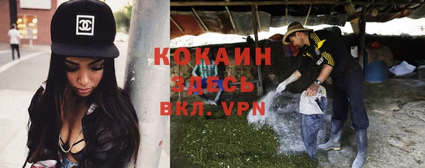 меф VHQ Новокубанск