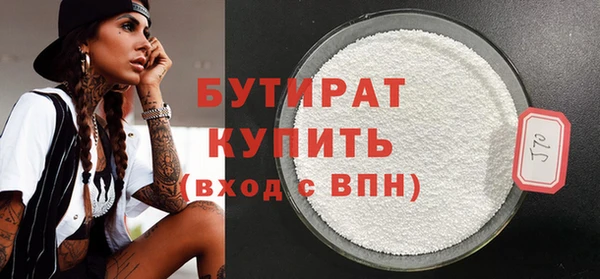 шишки Абаза