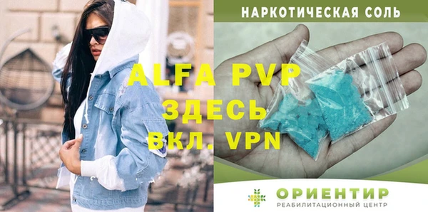 бутик Абдулино