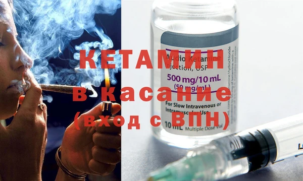 альфа пвп Аксай
