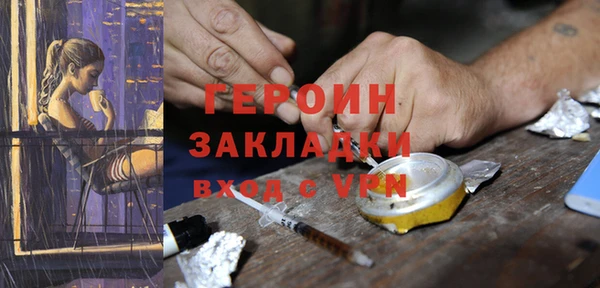 spice Новозыбков