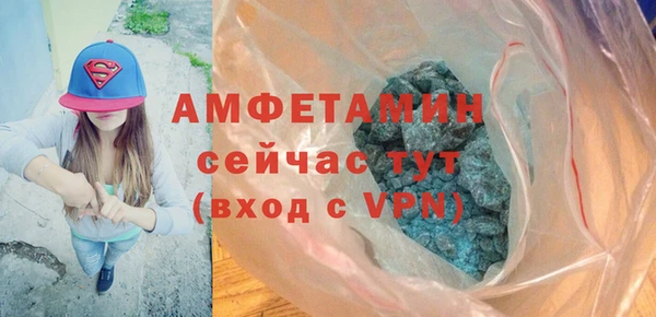 ешки Абинск