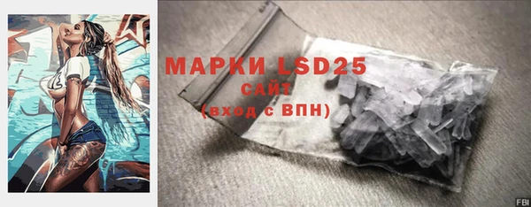 меф VHQ Новокубанск