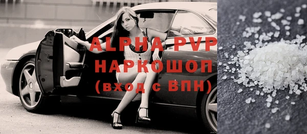 spice Новозыбков