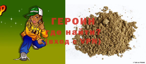 ешки Абинск