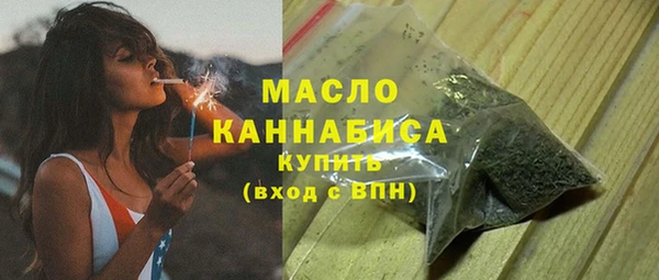 spice Новозыбков