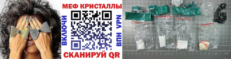 купить наркоту  гидра как войти  МЯУ-МЯУ mephedrone  Сусуман 