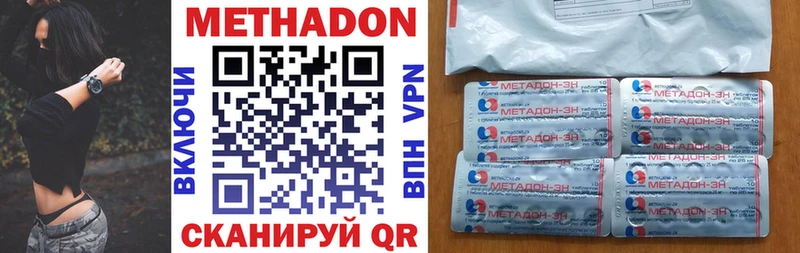 Метадон мёд  ОМГ ОМГ рабочий сайт  Сусуман 