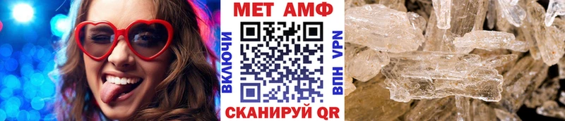 МЕТАМФЕТАМИН Methamphetamine  даркнет сайт  hydra ссылки  Сусуман 
